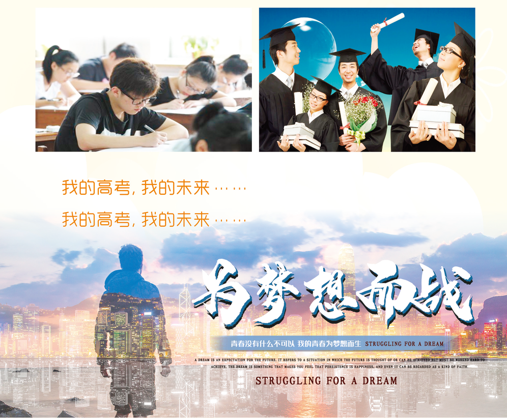 云南省2023年职教高考政策了解
